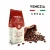 Venezia Crema Espresso - kawa ziarnista 1kg